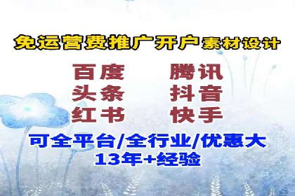 百度竞价公司案例解读：如何应对竞争对手